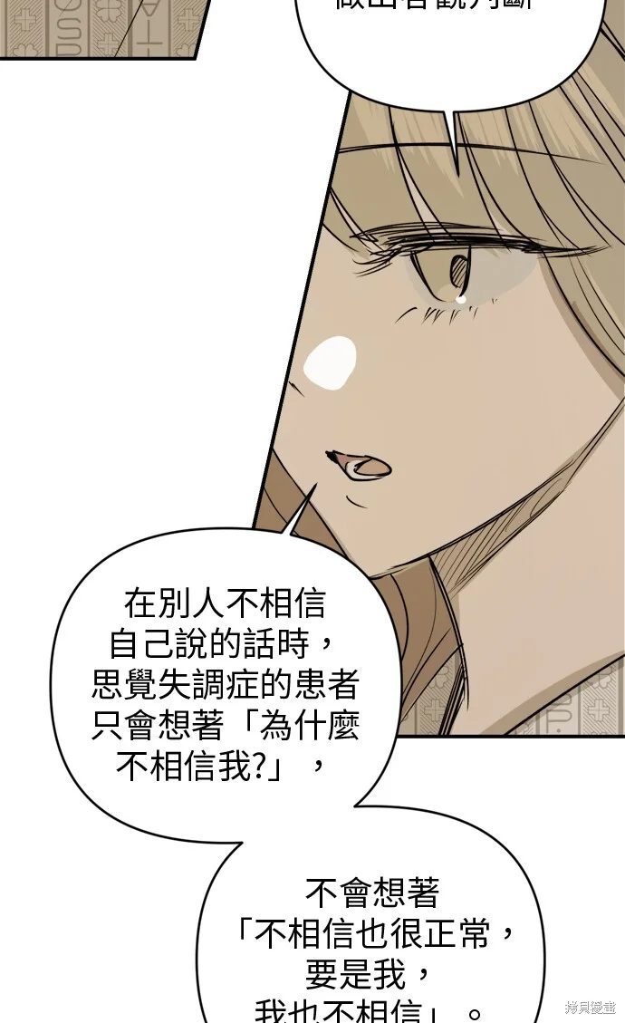 第249页
