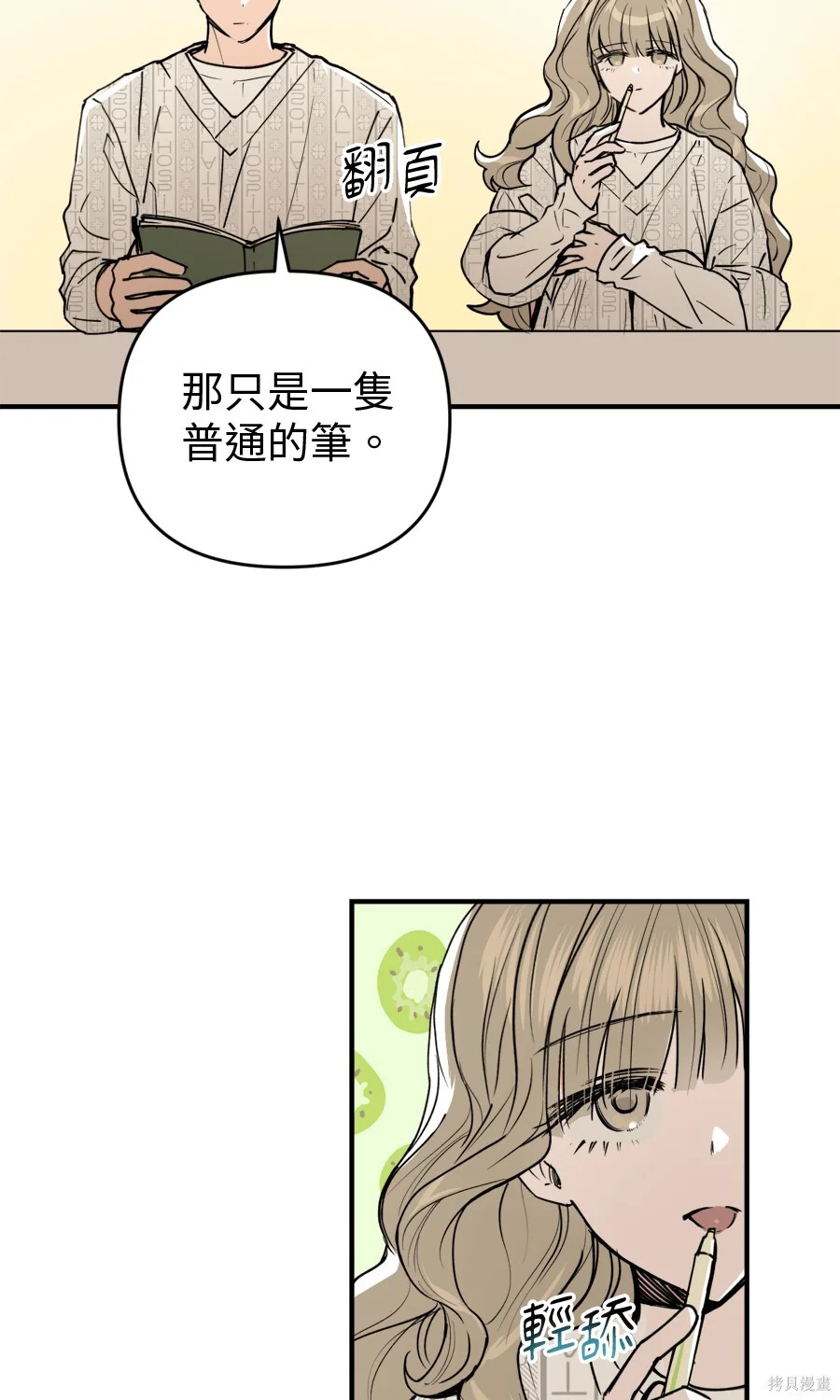 第156页