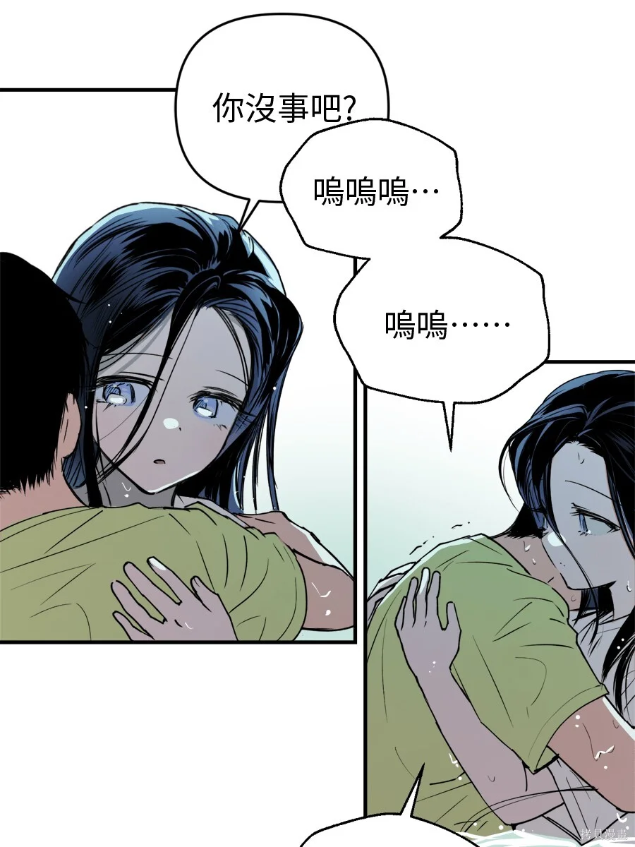 第255页