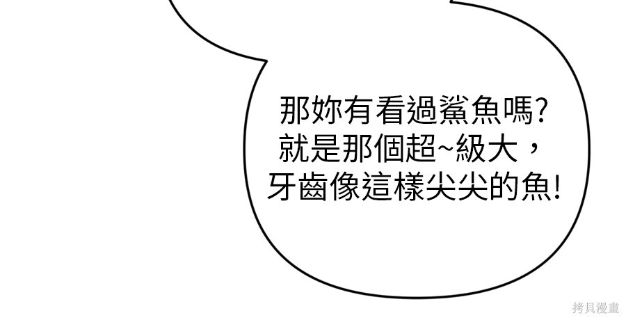 第300页