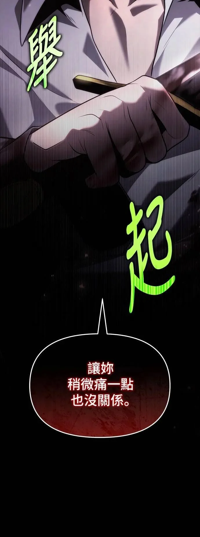 第249页