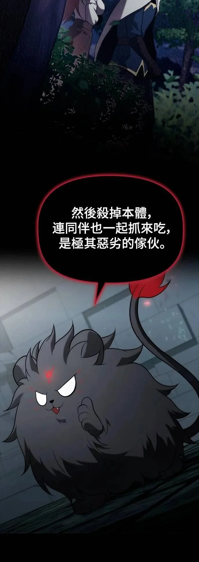第255页