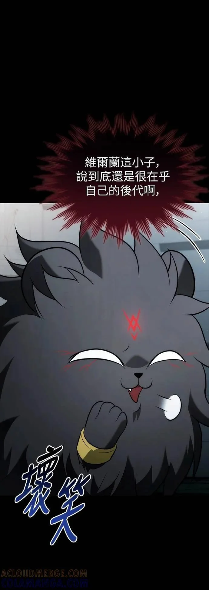 第261页