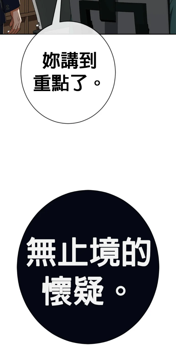 第330页