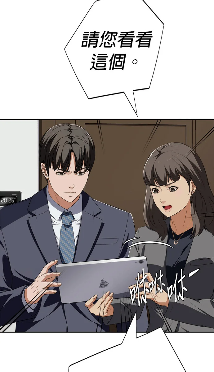 第267页