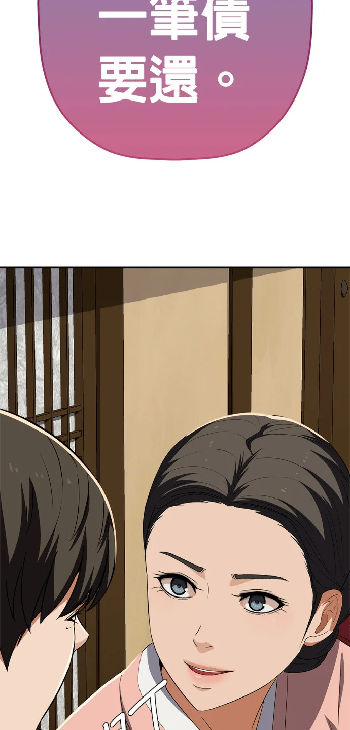 第249页