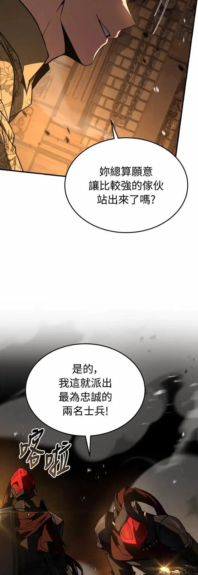 第282页
