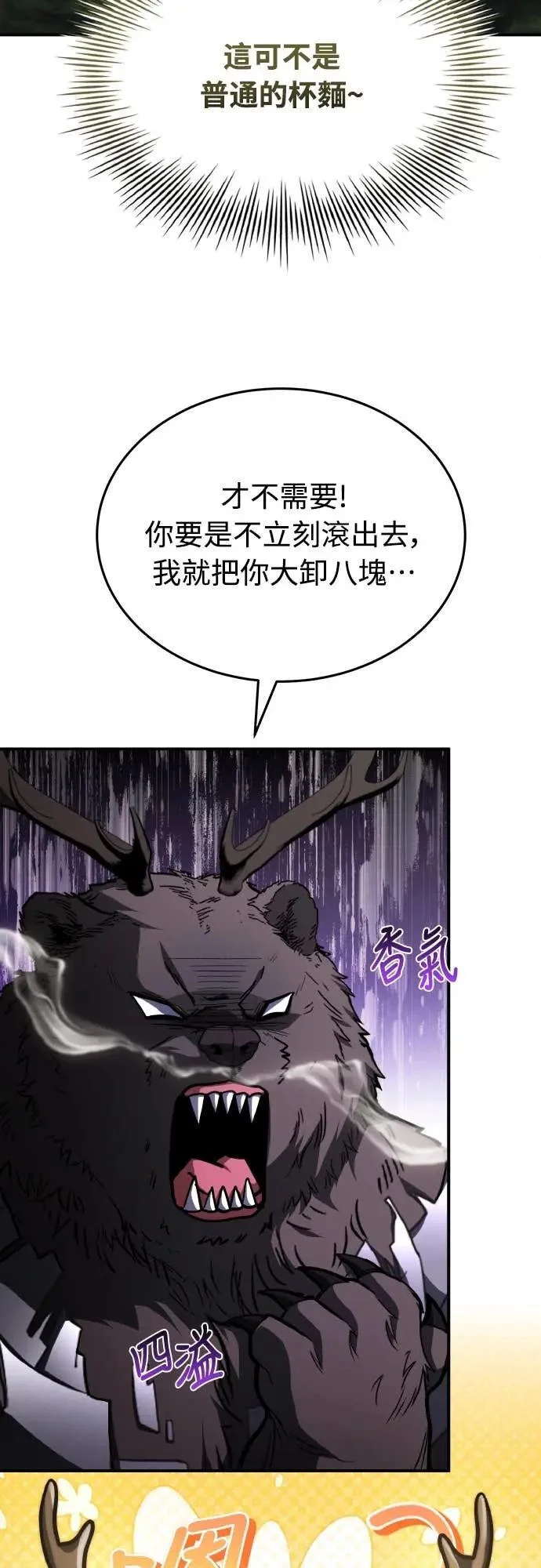 第228页