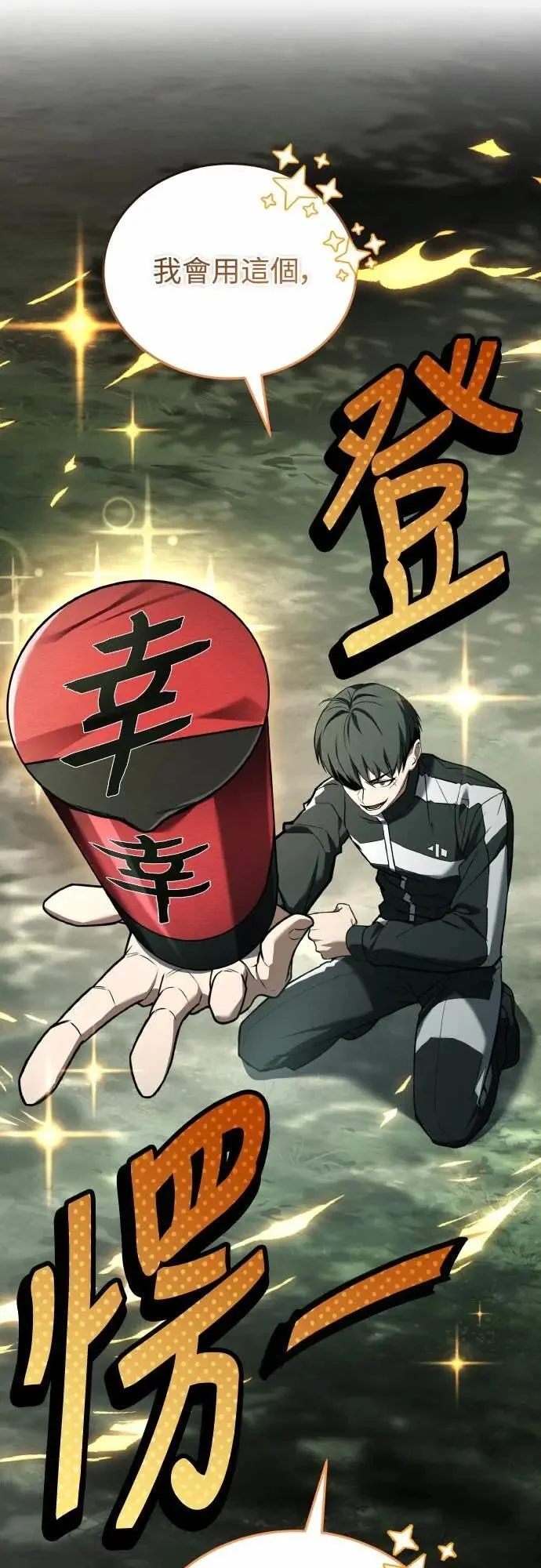 第213页