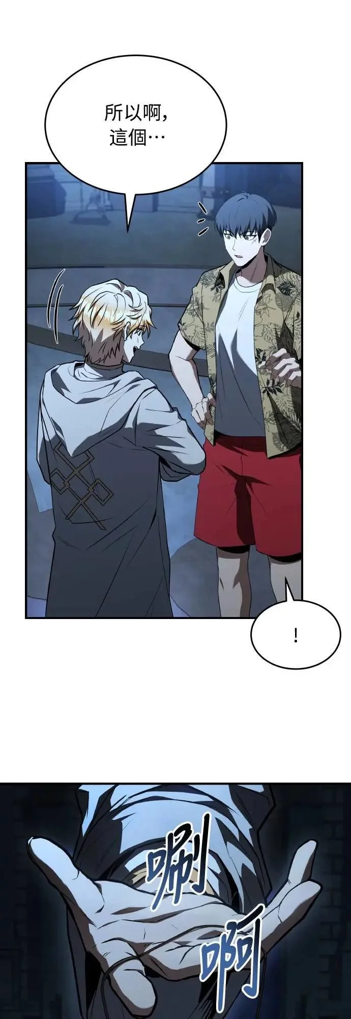 第99页