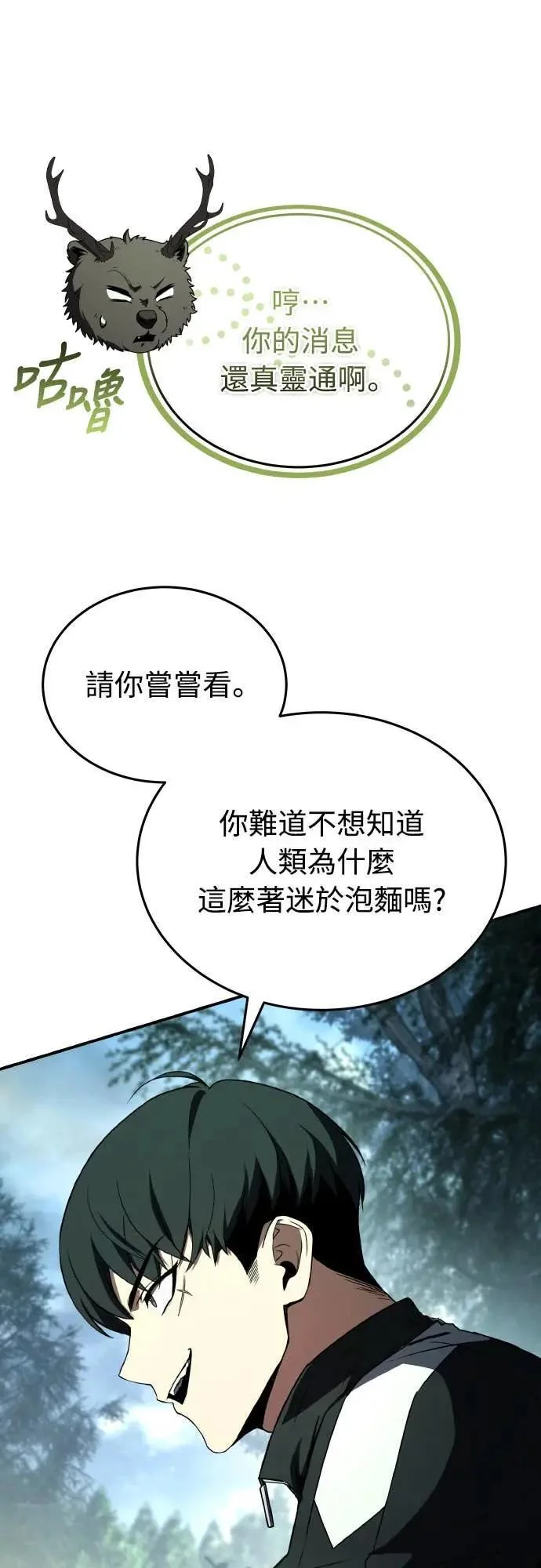 第237页