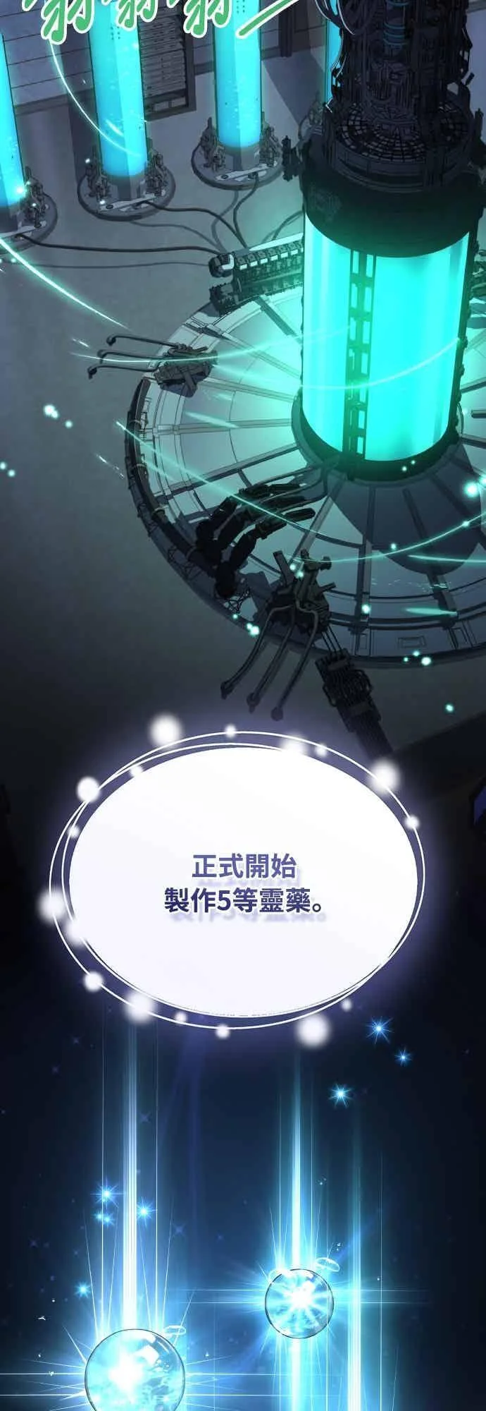 第207页