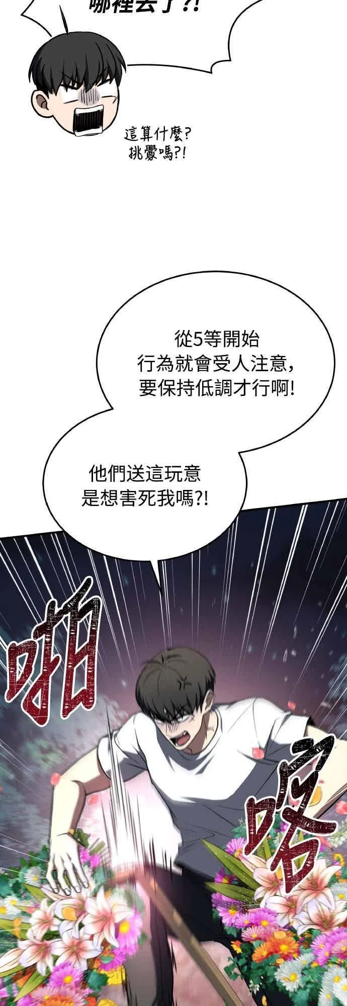 第246页
