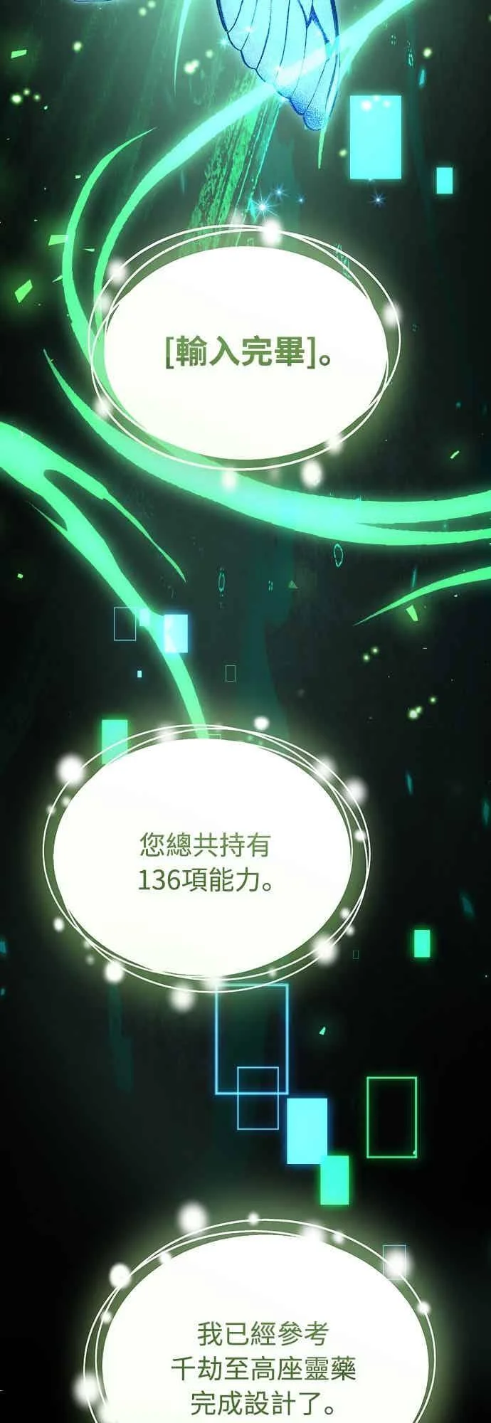 第195页