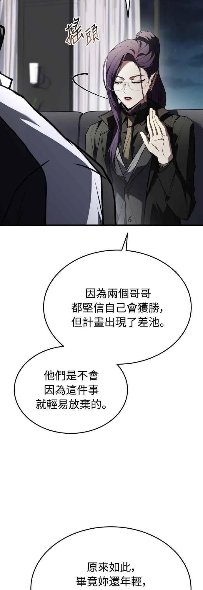第267页