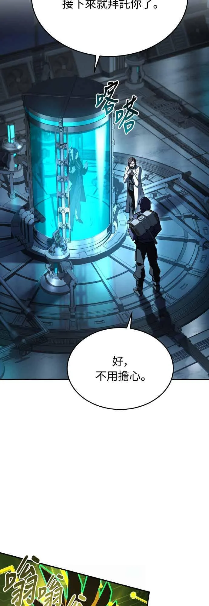 第120页