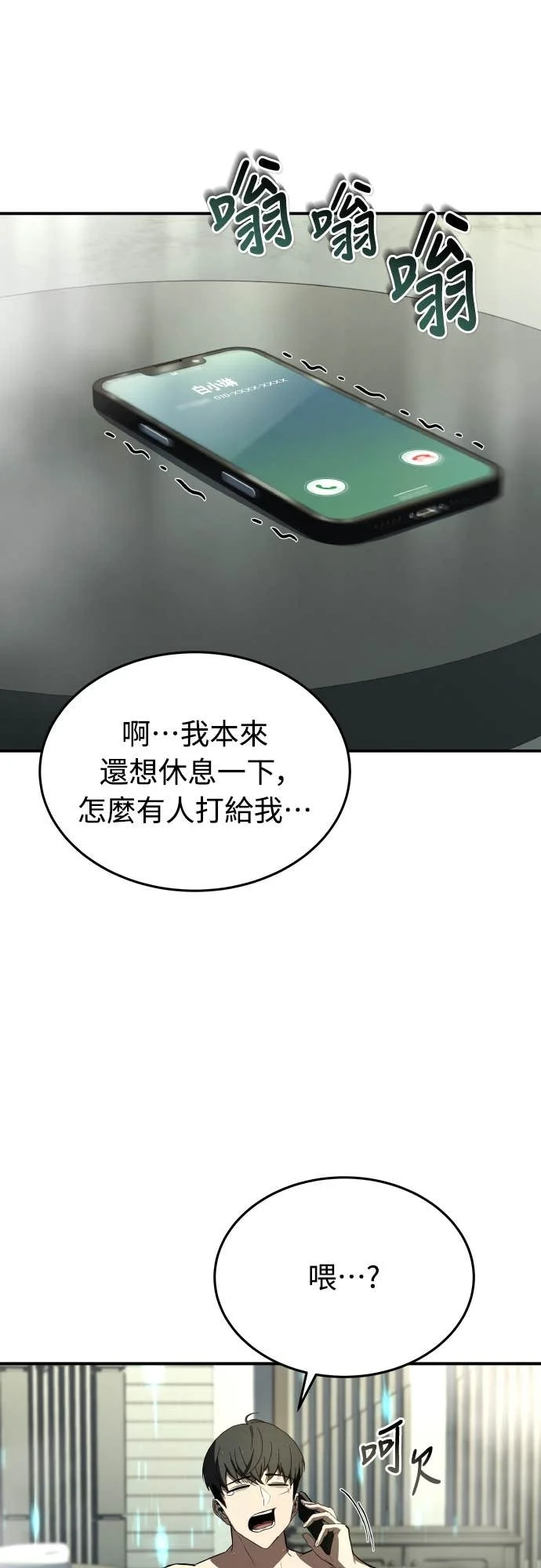 第291页