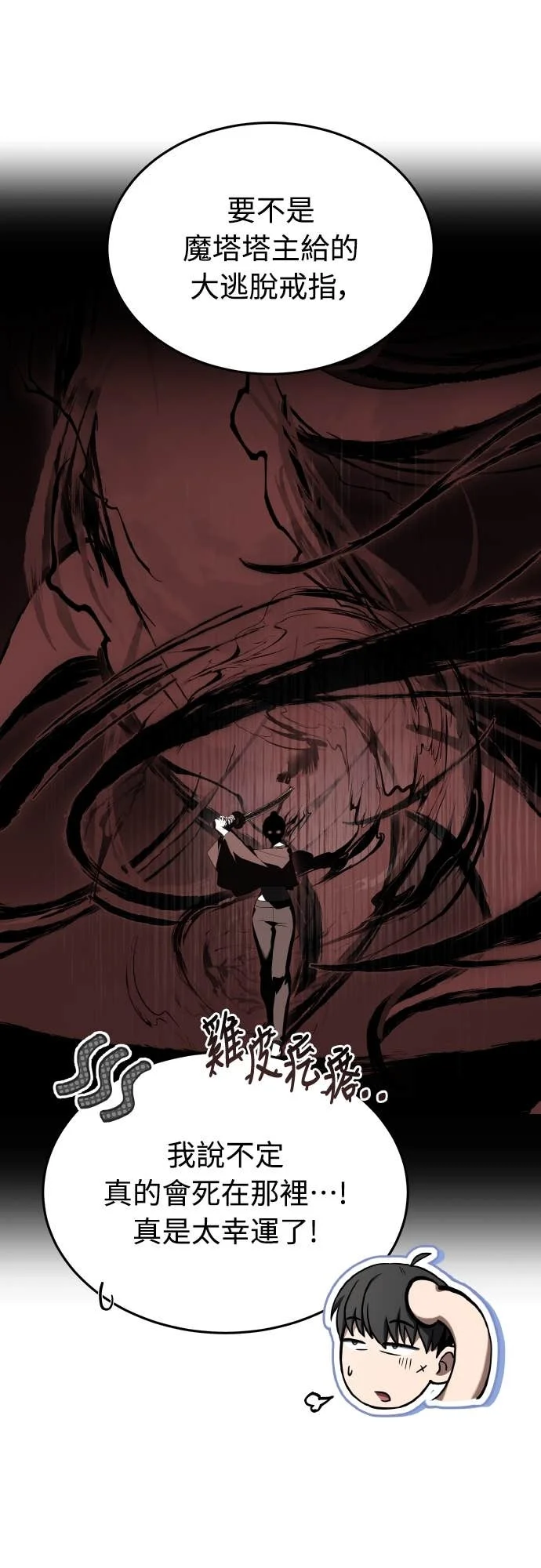第279页