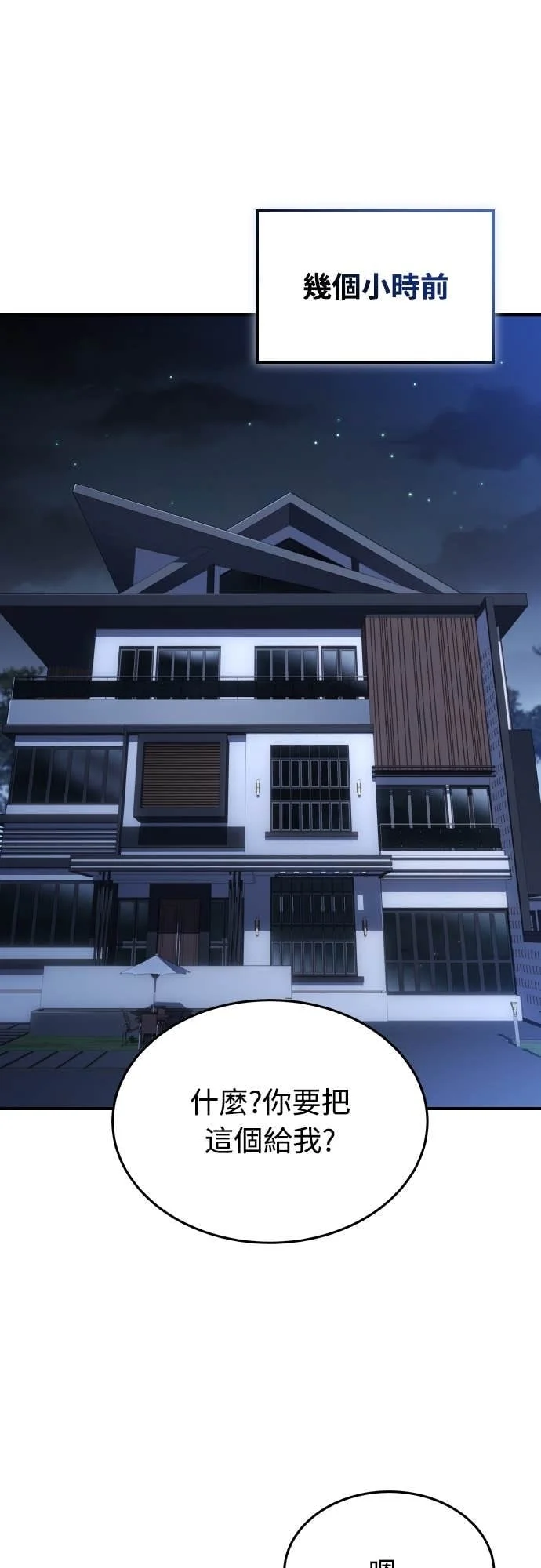 第0页