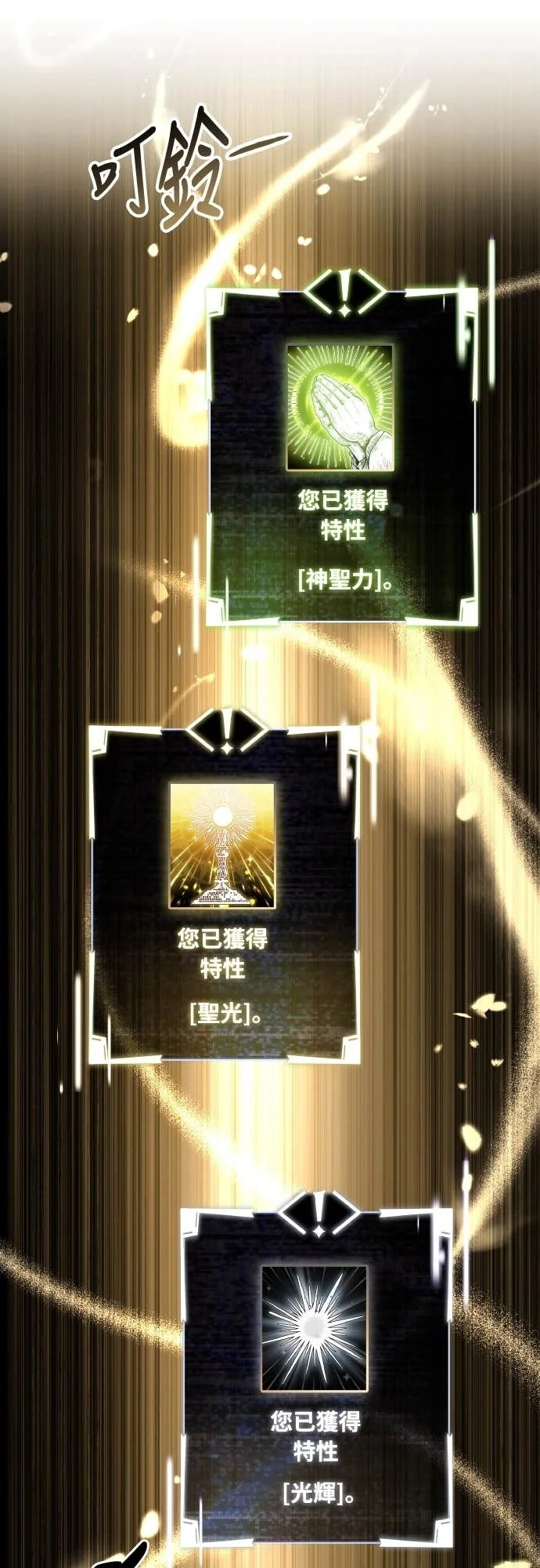 第168页