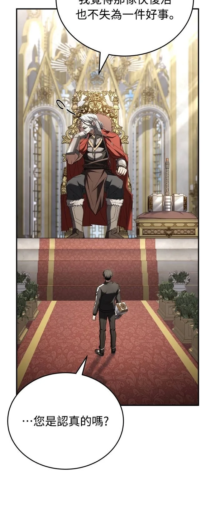第249页