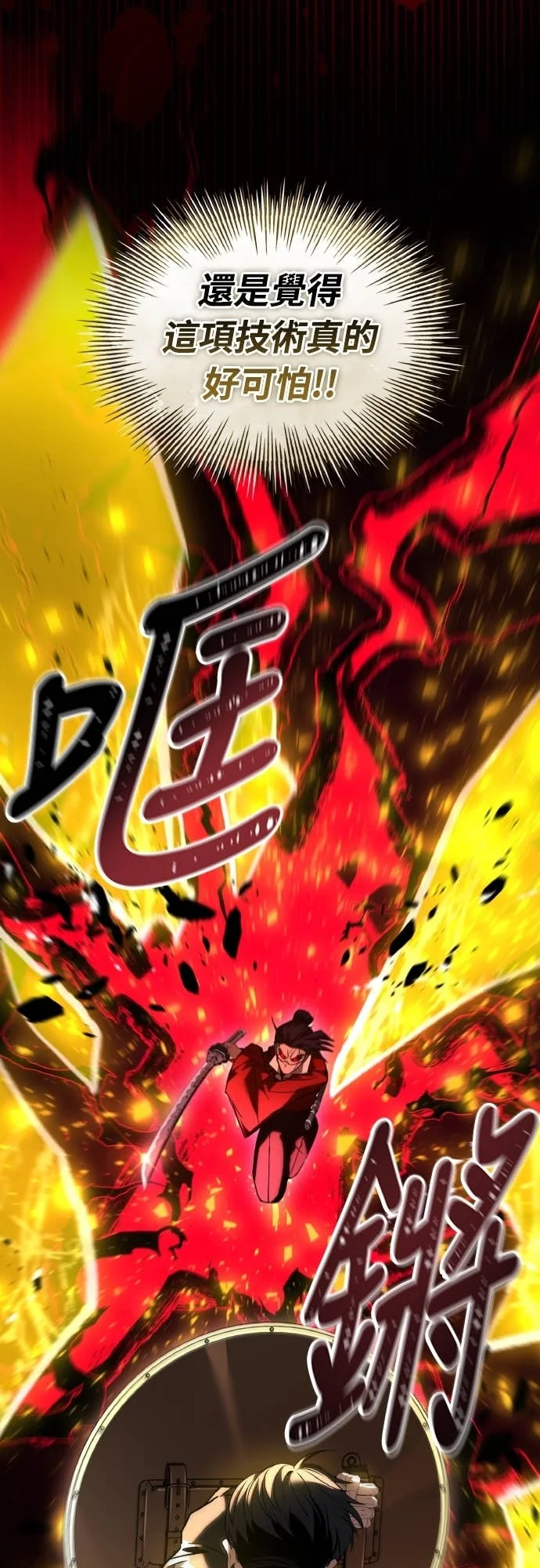 第249页