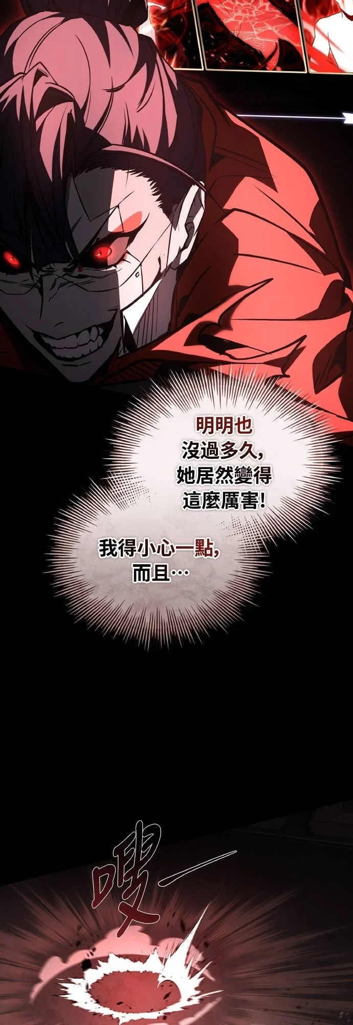 第237页