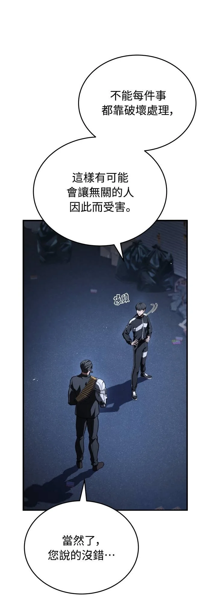 第159页
