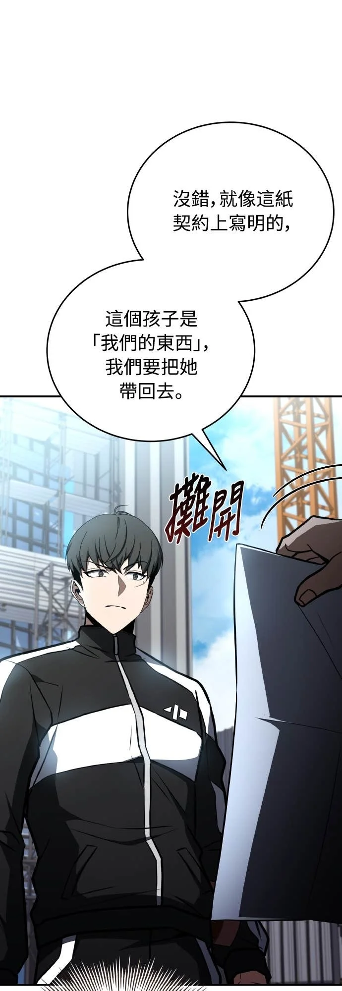 第225页