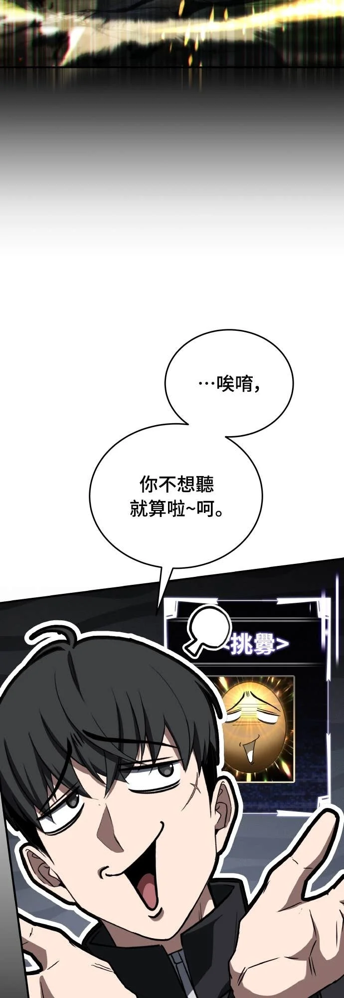 第228页