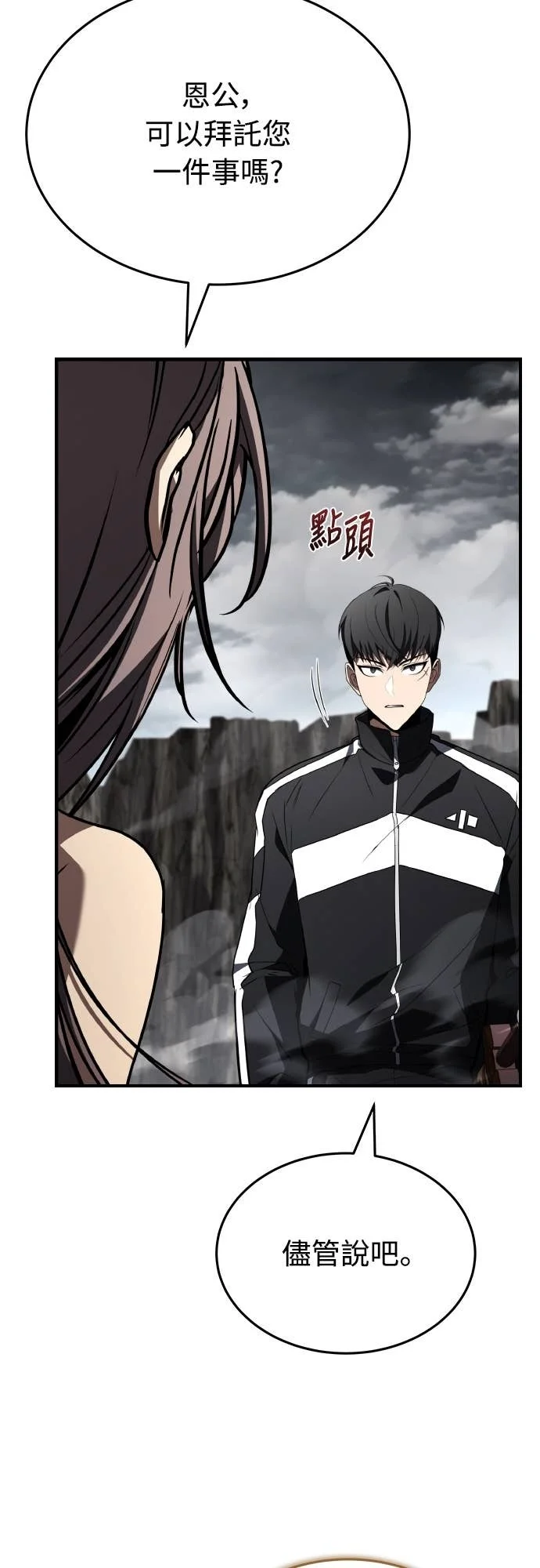 第144页