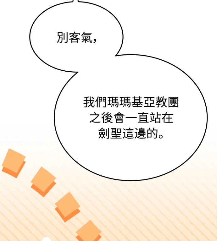 第570页