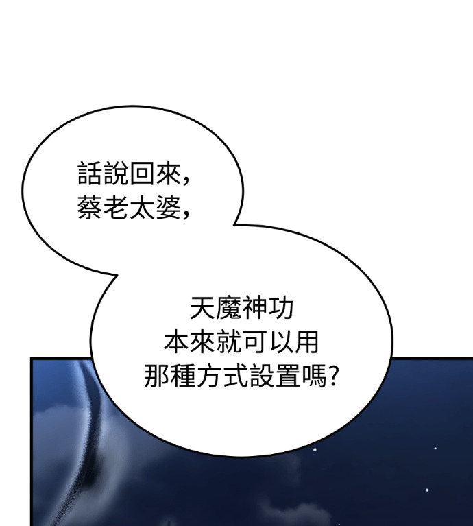 第354页
