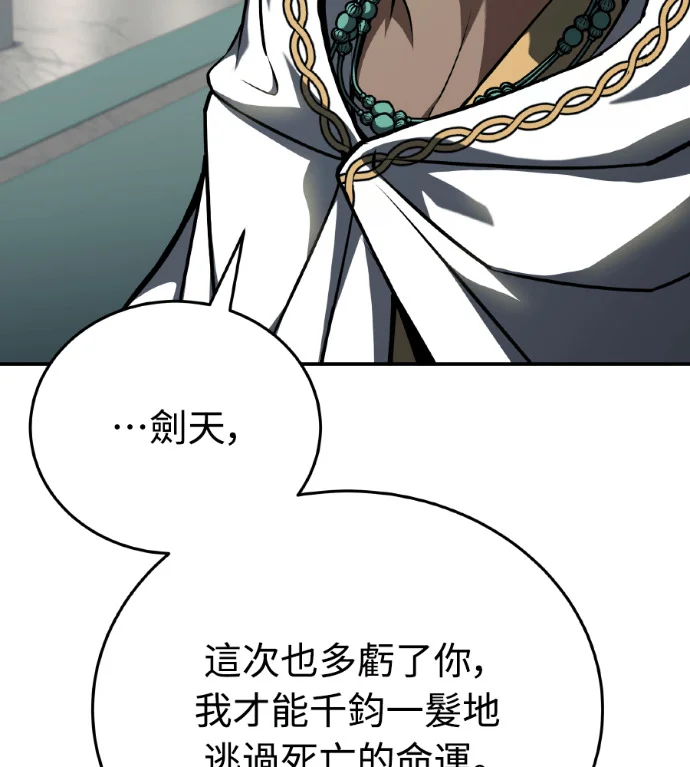 第570页