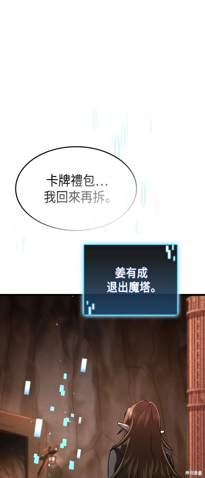 第189页