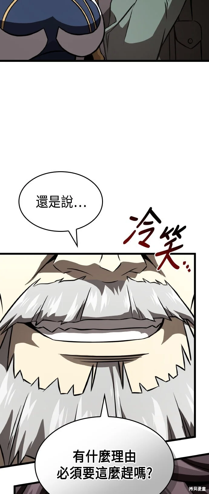 第261页