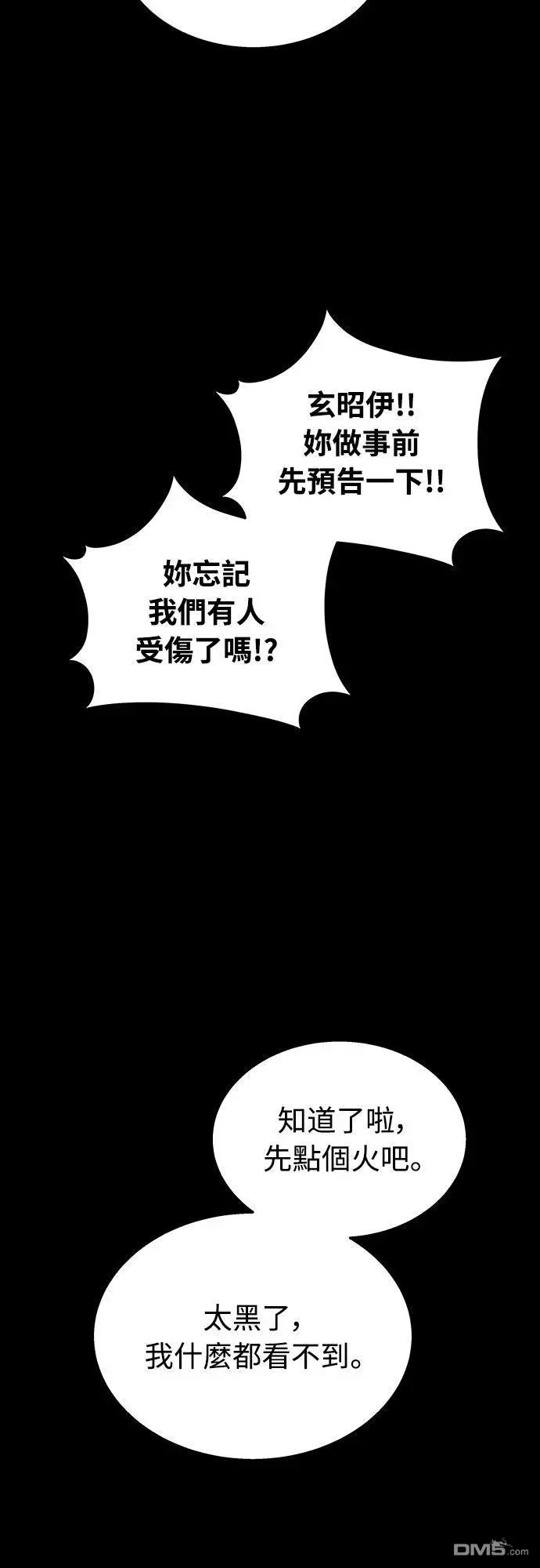 第249页