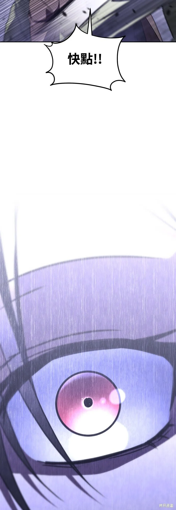 第261页