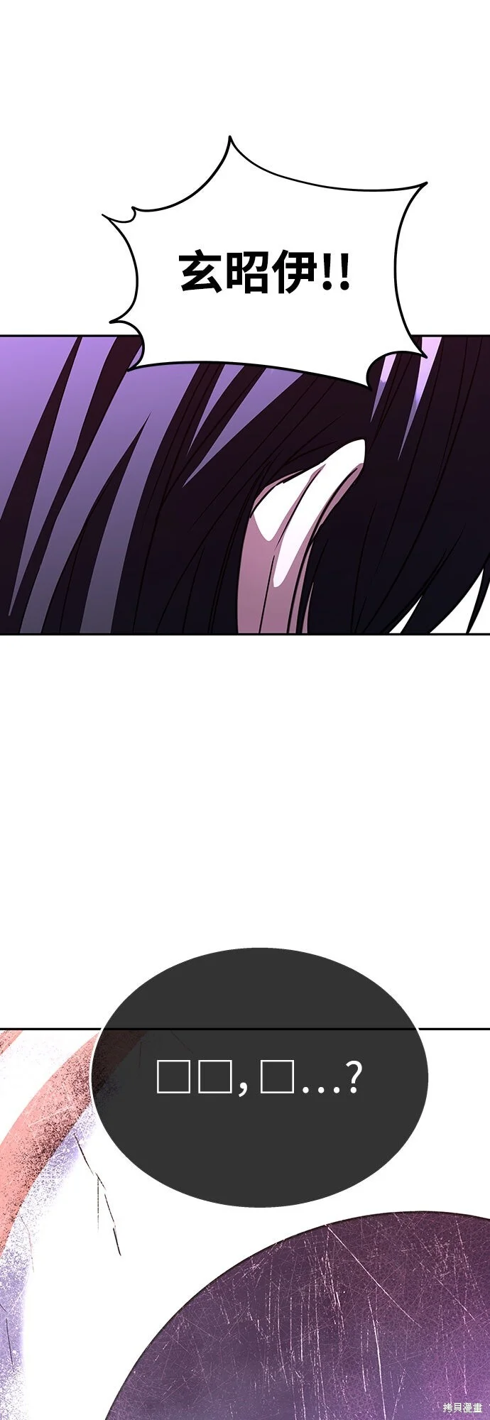 第201页