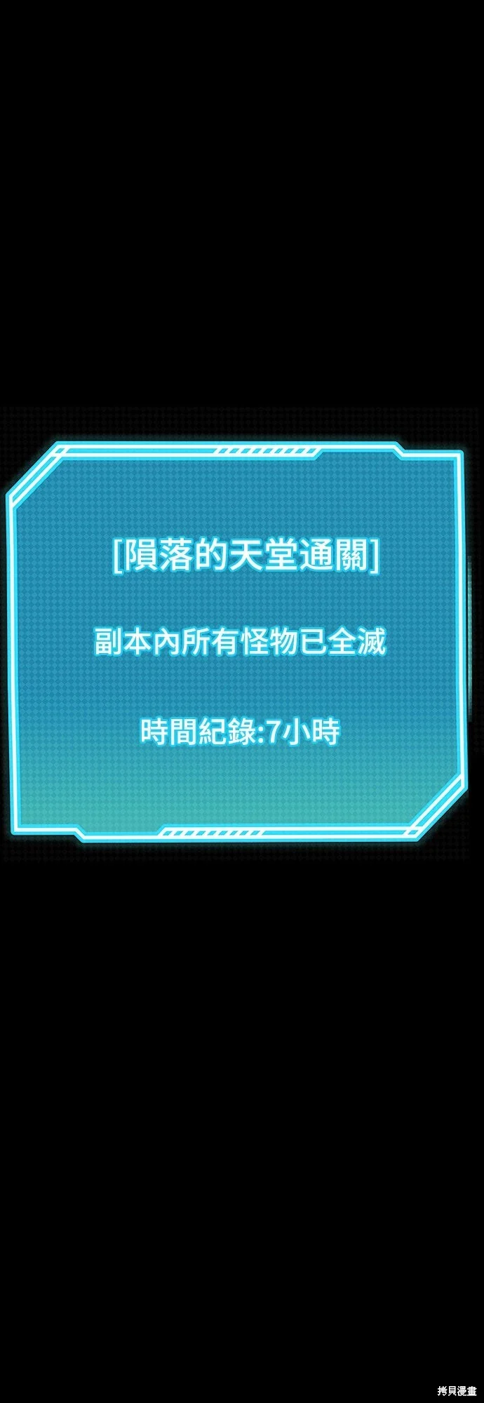 第237页