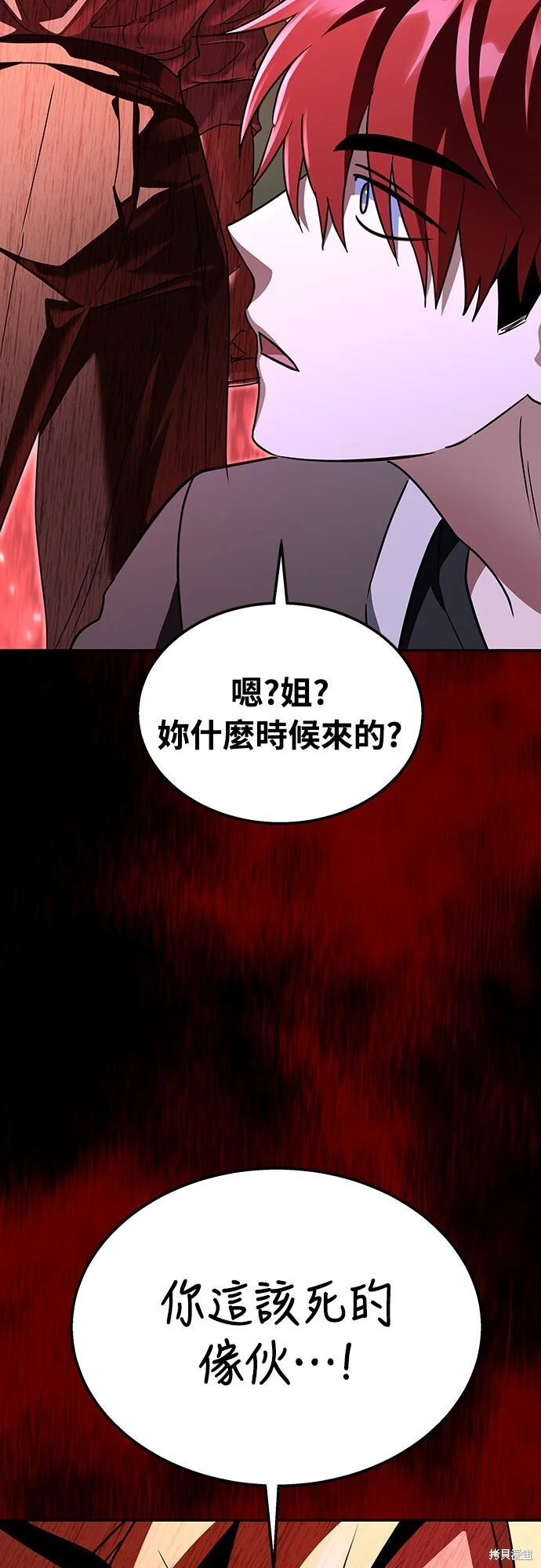 第192页