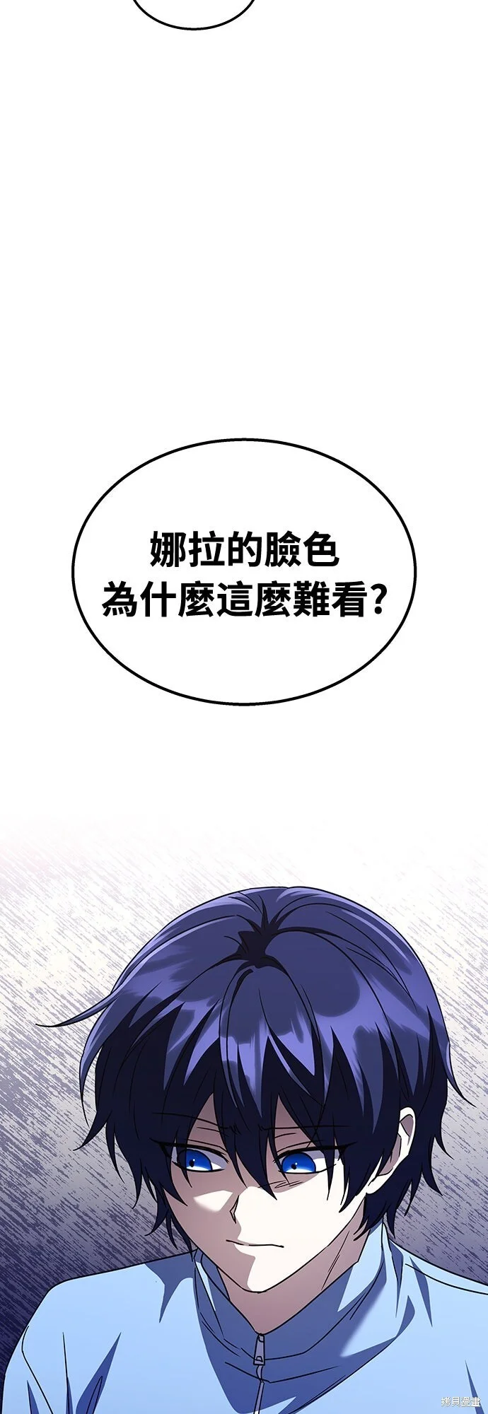 第261页