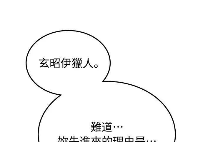 第666页