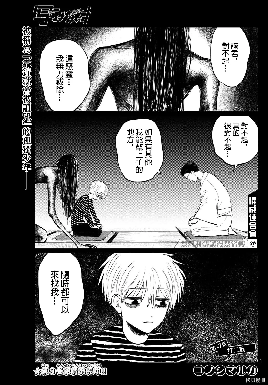 第0页