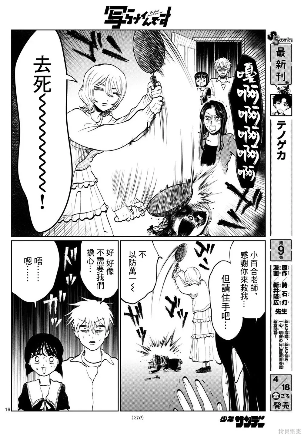 第45页