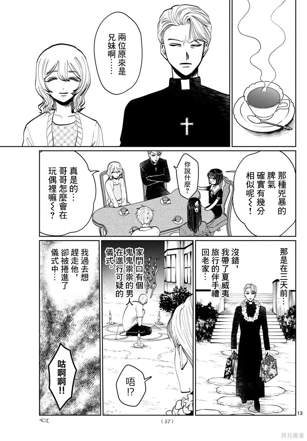 第36页