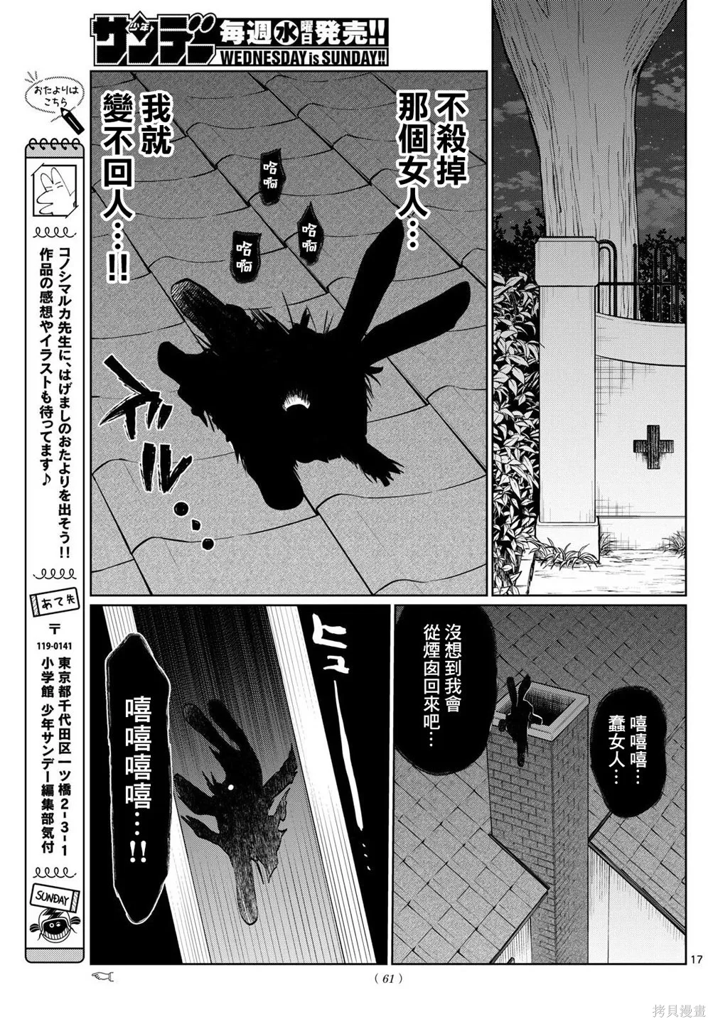 第48页