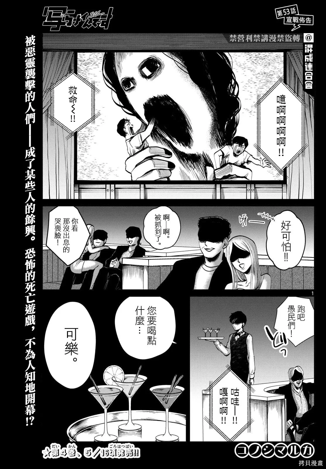 第0页