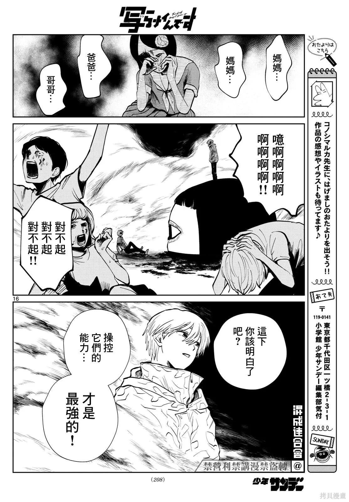 第45页