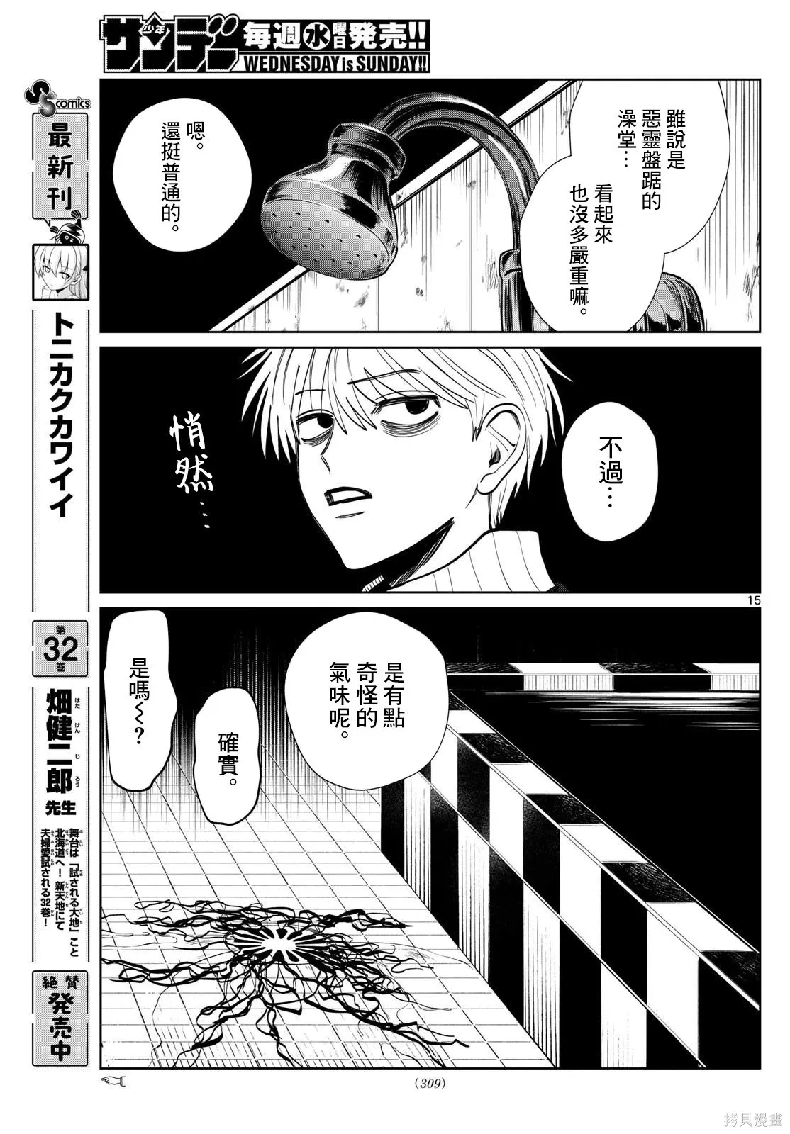 第42页